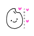 お米ちゃん。（個別スタンプ：1）