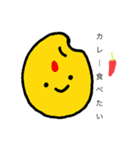 お米ちゃん。（個別スタンプ：2）