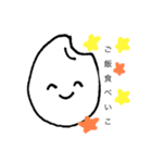 お米ちゃん。（個別スタンプ：3）