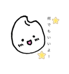 お米ちゃん。（個別スタンプ：4）