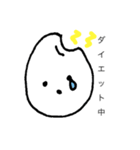 お米ちゃん。（個別スタンプ：5）