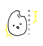 お米ちゃん。（個別スタンプ：8）