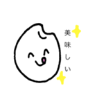 お米ちゃん。（個別スタンプ：9）