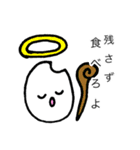 お米ちゃん。（個別スタンプ：13）