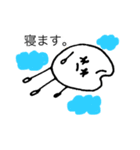 お米ちゃん。（個別スタンプ：16）
