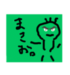 まさおが使うスタンプ（個別スタンプ：1）