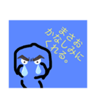 まさおが使うスタンプ（個別スタンプ：4）
