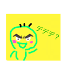 まさおが使うスタンプ（個別スタンプ：7）