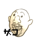 チキンやろうのスタンプ（個別スタンプ：2）