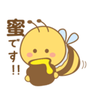 自粛を楽しくするミツバチ（個別スタンプ：1）