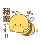 自粛を楽しくするミツバチ（個別スタンプ：7）