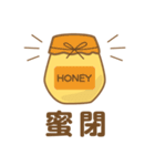 自粛を楽しくするミツバチ（個別スタンプ：19）