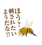 自粛を楽しくするミツバチ（個別スタンプ：24）
