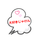 LINE会話スタンプ3（個別スタンプ：1）