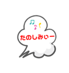 LINE会話スタンプ3（個別スタンプ：2）