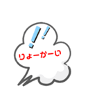 LINE会話スタンプ3（個別スタンプ：4）