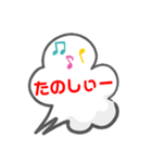 LINE会話スタンプ3（個別スタンプ：6）