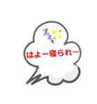 LINE会話スタンプ3（個別スタンプ：7）