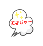 LINE会話スタンプ3（個別スタンプ：8）