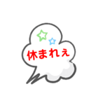 LINE会話スタンプ3（個別スタンプ：9）