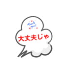 LINE会話スタンプ3（個別スタンプ：11）