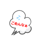 LINE会話スタンプ3（個別スタンプ：12）