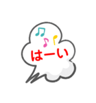 LINE会話スタンプ3（個別スタンプ：13）