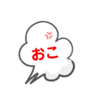 LINE会話スタンプ3（個別スタンプ：16）