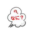 LINE会話スタンプ3（個別スタンプ：17）