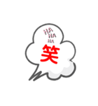 LINE会話スタンプ3（個別スタンプ：18）