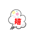 LINE会話スタンプ3（個別スタンプ：19）