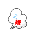 LINE会話スタンプ3（個別スタンプ：20）