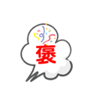 LINE会話スタンプ3（個別スタンプ：21）