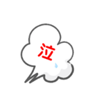 LINE会話スタンプ3（個別スタンプ：22）