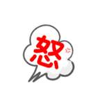 LINE会話スタンプ3（個別スタンプ：23）