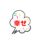 LINE会話スタンプ3（個別スタンプ：25）