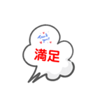 LINE会話スタンプ3（個別スタンプ：26）