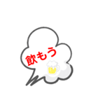 LINE会話スタンプ3（個別スタンプ：29）