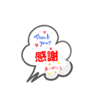 LINE会話スタンプ3（個別スタンプ：31）