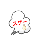 LINE会話スタンプ3（個別スタンプ：35）
