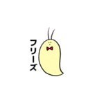 とみたけさん（個別スタンプ：18）