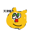 smaileS（個別スタンプ：1）