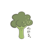 やさしい野菜（個別スタンプ：2）