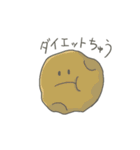 やさしい野菜（個別スタンプ：9）