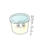 ゆるい たべもの スタンプ（個別スタンプ：2）