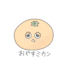 ゆるい たべもの スタンプ（個別スタンプ：3）