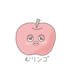 ゆるい たべもの スタンプ（個別スタンプ：7）