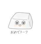 ゆるい たべもの スタンプ（個別スタンプ：14）