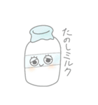 ゆるい たべもの スタンプ（個別スタンプ：19）