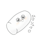 ゆるい たべもの スタンプ（個別スタンプ：22）